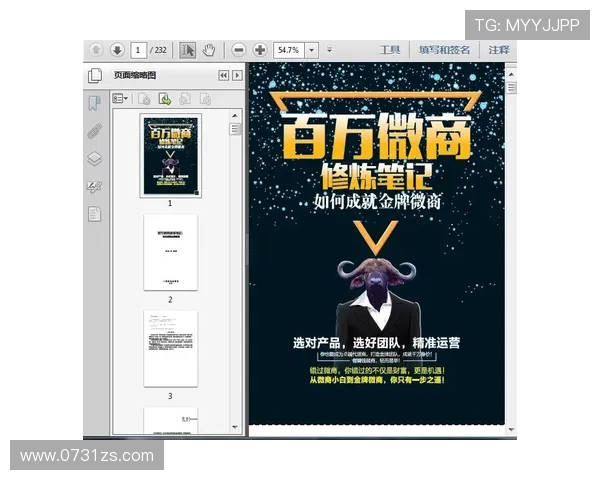 飞盘新手必看:轻松掌握团队协作技巧与游戏策略