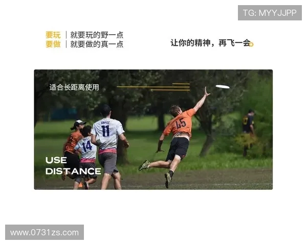 成都飞盘队在极限运动嘉年华中以63分稳居积分榜首位